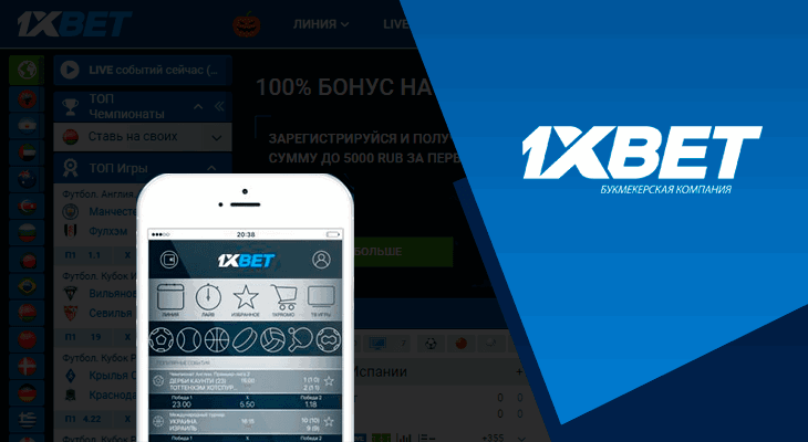 1xBet Review Kenya|Professional Examination of the Leading Betting Website