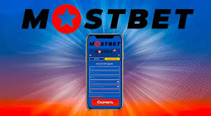 Промокод Mostbet и другие преимущества