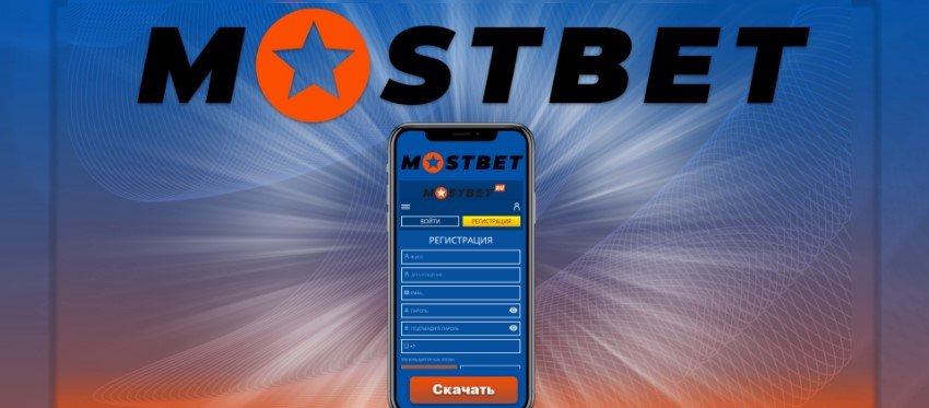 Casino en ligne Mostbet - Site officiel des paris sur les activités sportives et des casinos en ligne au Maroc